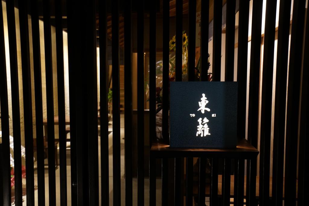 Ryokan Tori Kyoto Exterior photo